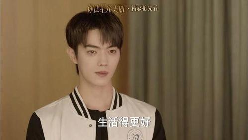 谭松韵许凯最新爆料,揭秘幕后故事与情感纠葛