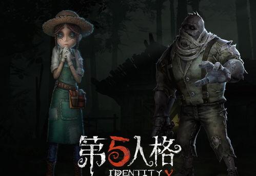 网易第五人格爆料最新,神秘角色登场,惊悚游戏体验再升级!