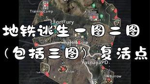 地铁逃生最新官方爆料图,官方爆料图揭示关键逃生步骤